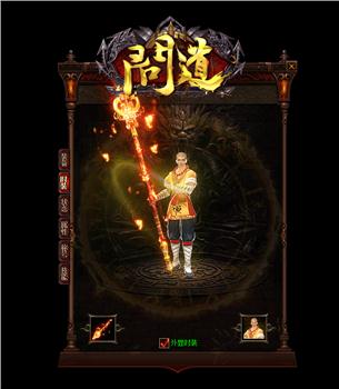 天龙八部私服自动下图脚本